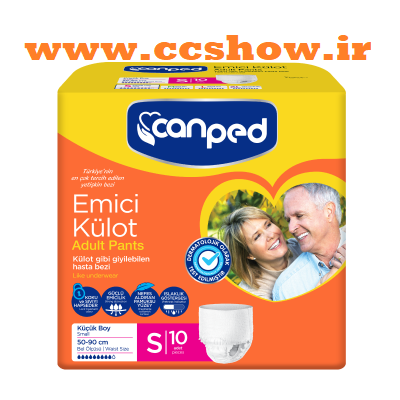 پوشک بزرگسال جانپد(کن پد) شورتی سایز اسمال Canped Small